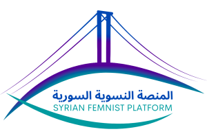 المنصة النسوية السورية Logo